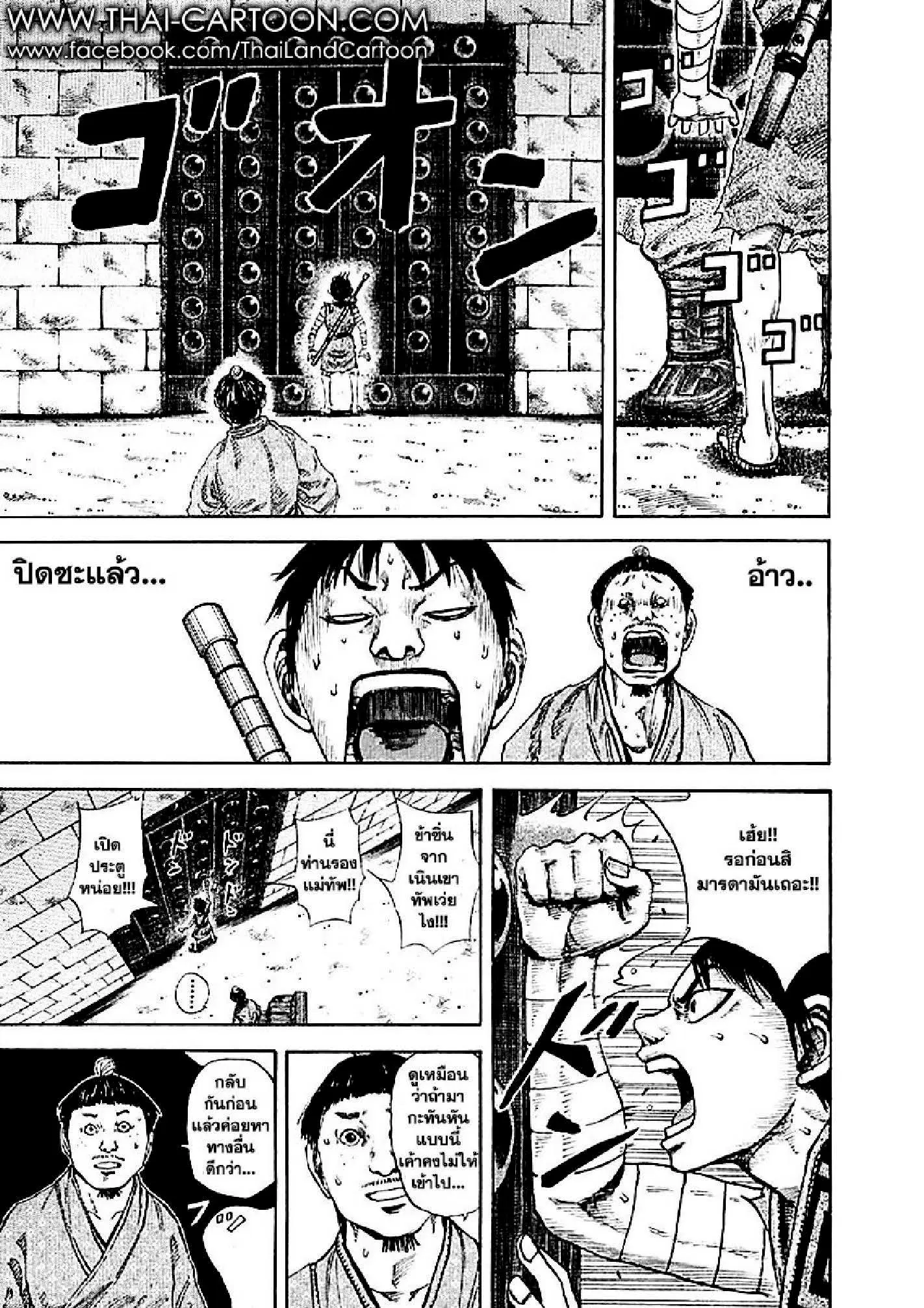 หน้า 3 จาก 14
