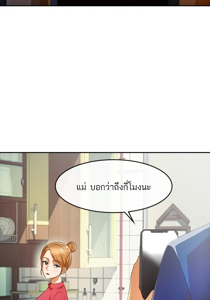 หน้า 35 จาก 115