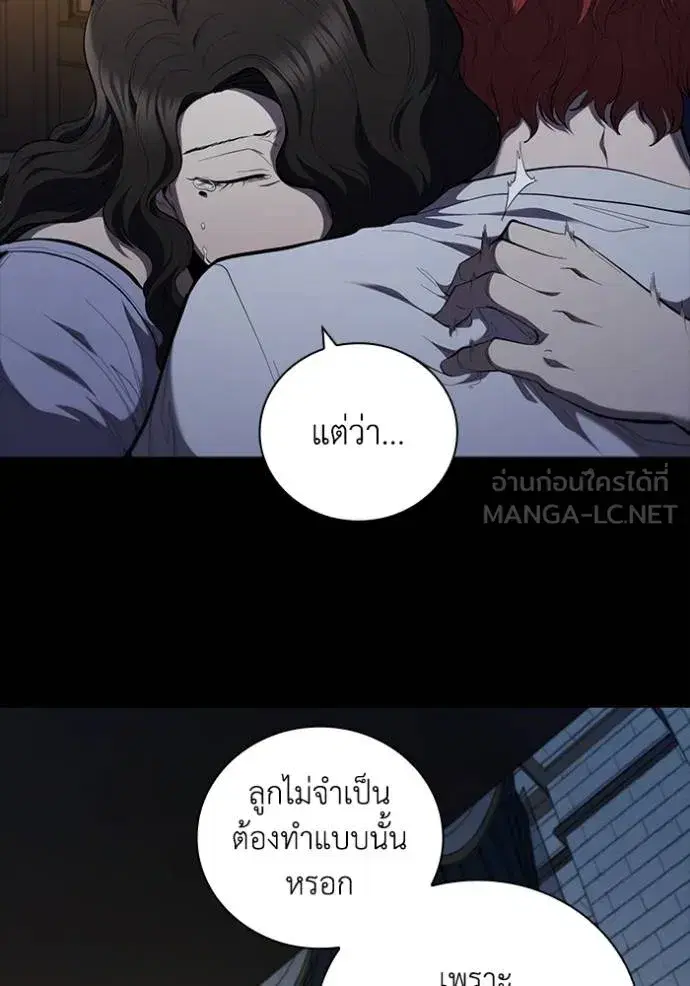 หน้า 44 จาก 104