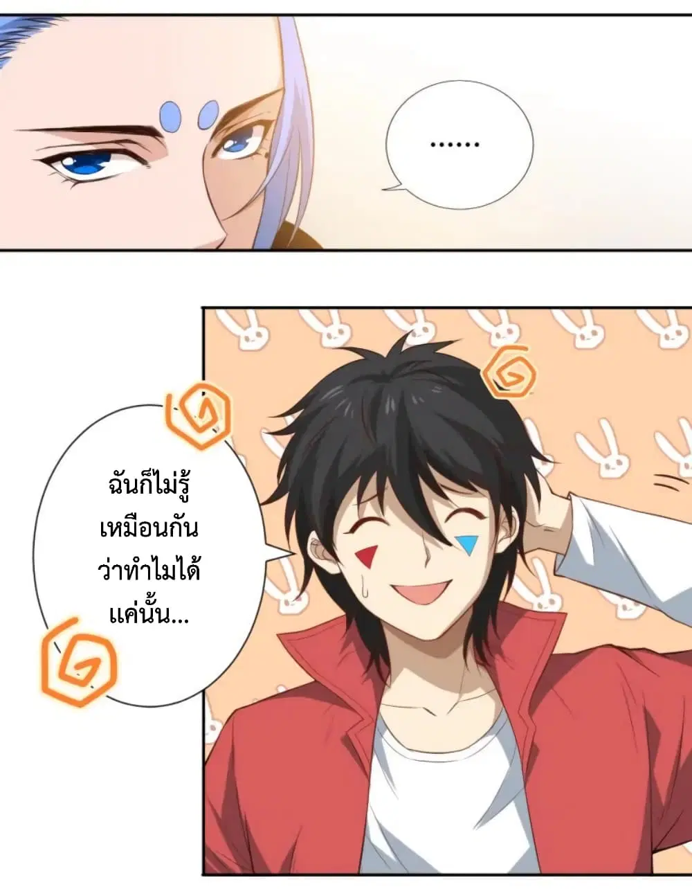 หน้า 45 จาก 52