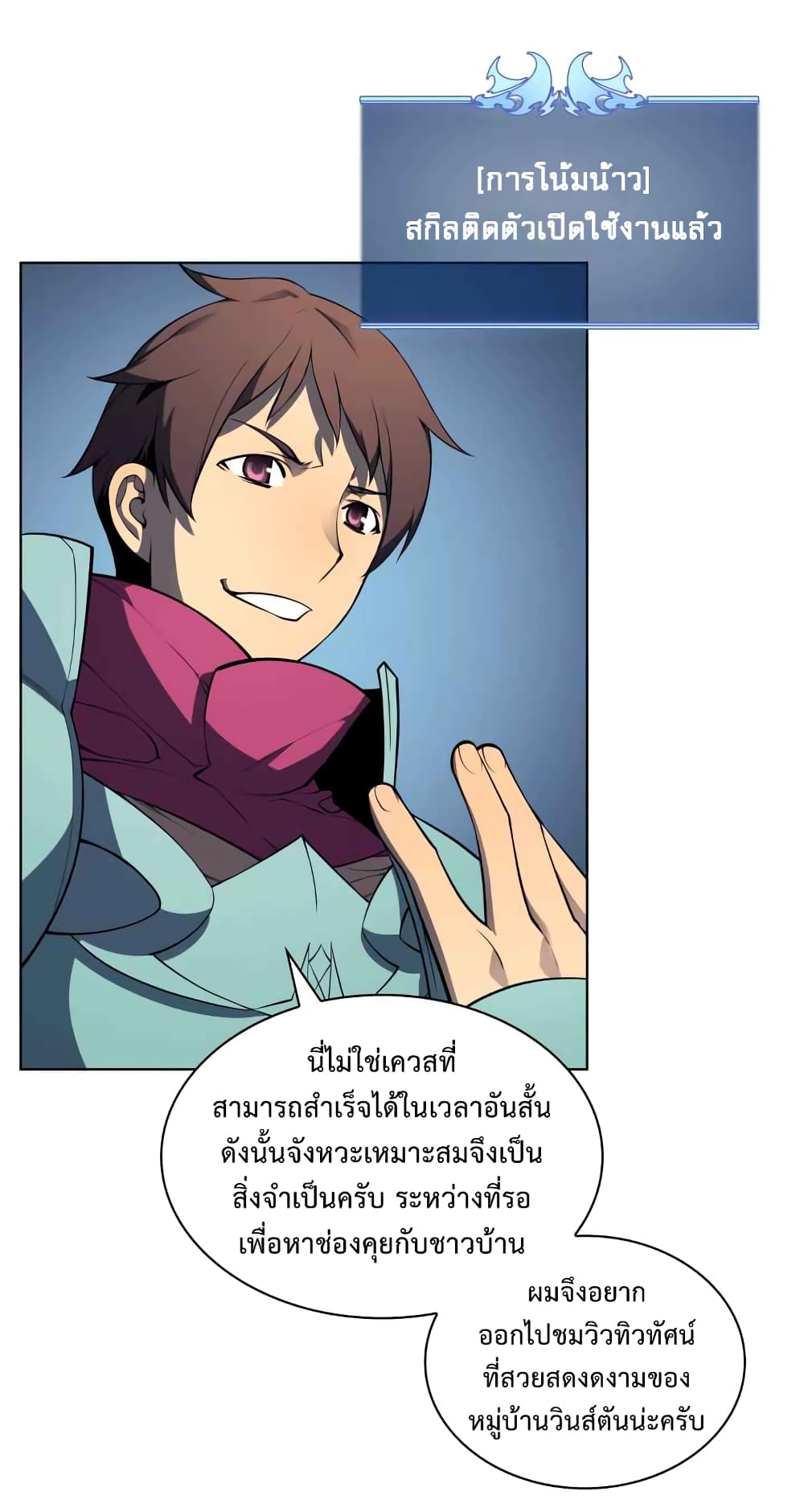 หน้า 53 จาก 90
