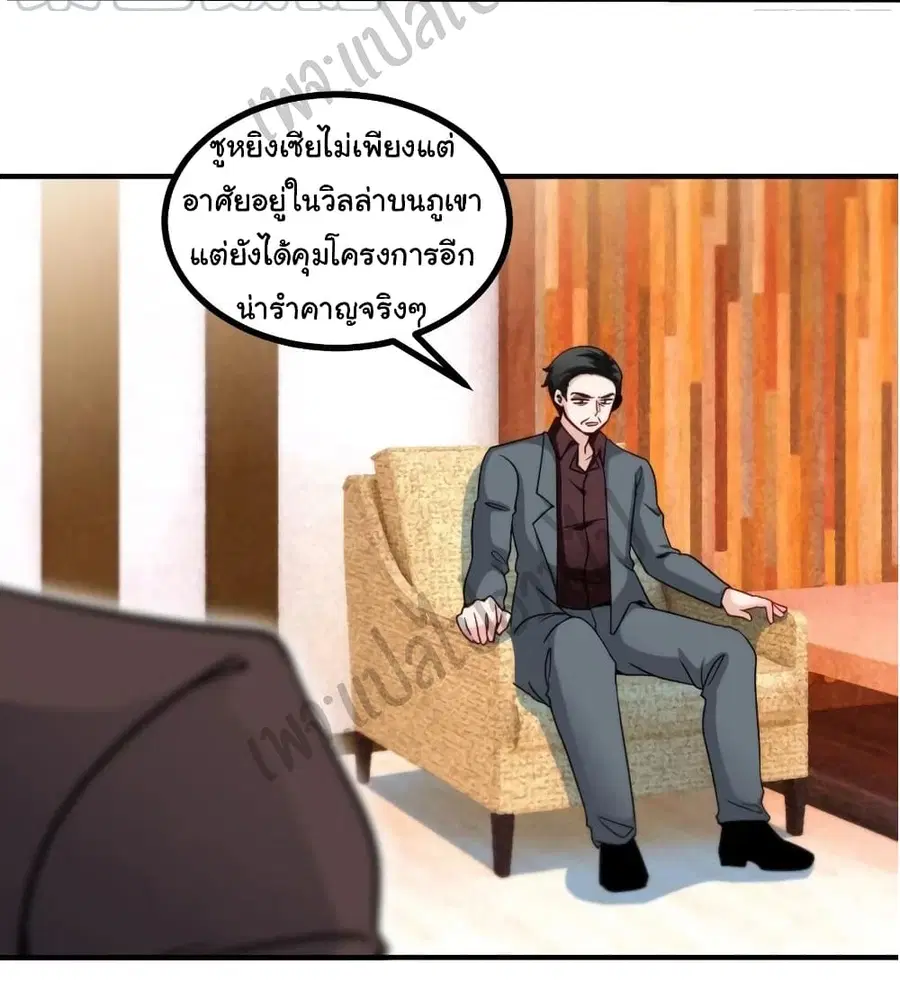 หน้า 29 จาก 35