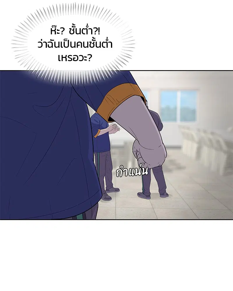 หน้า 58 จาก 108