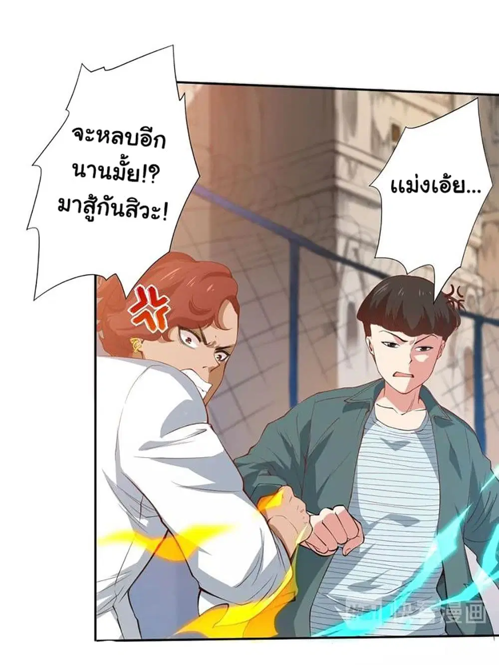 หน้า 56 จาก 67