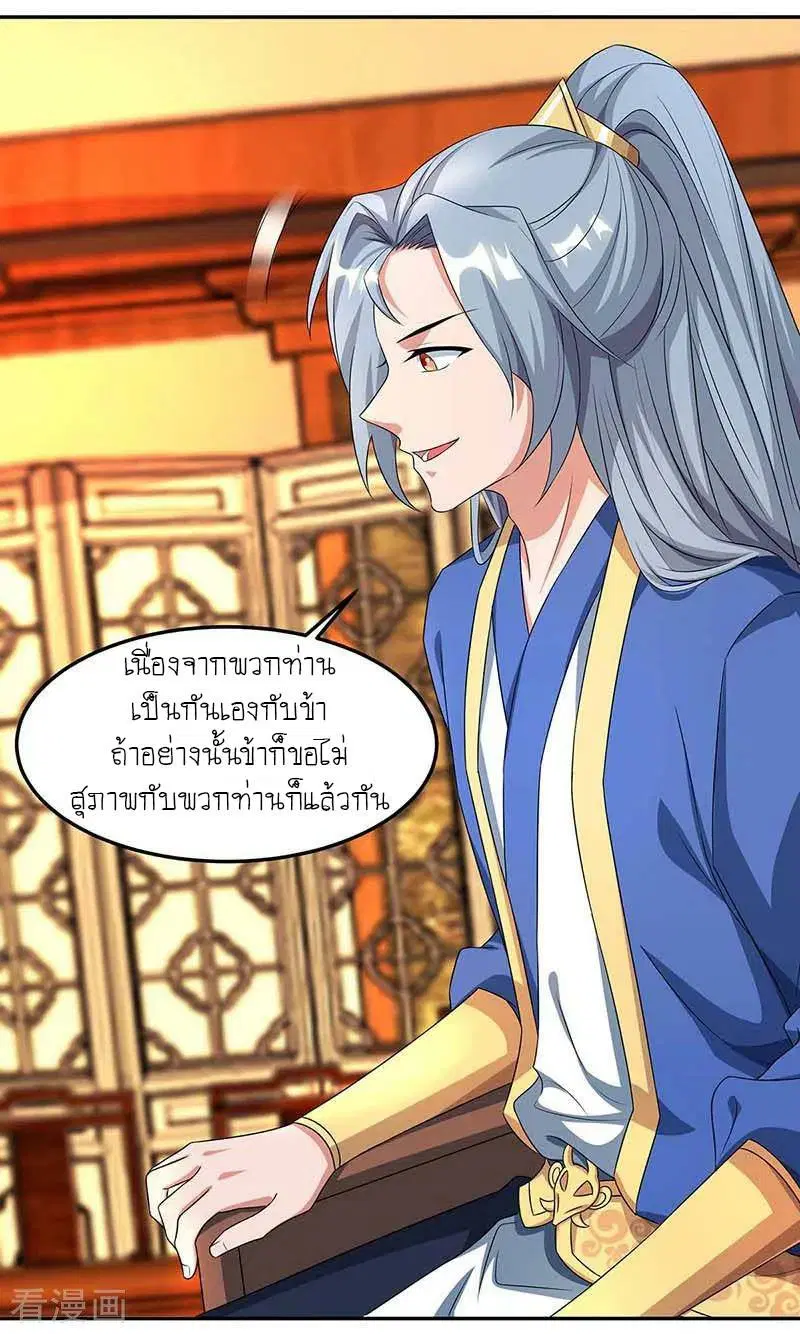 หน้า 22 จาก 27