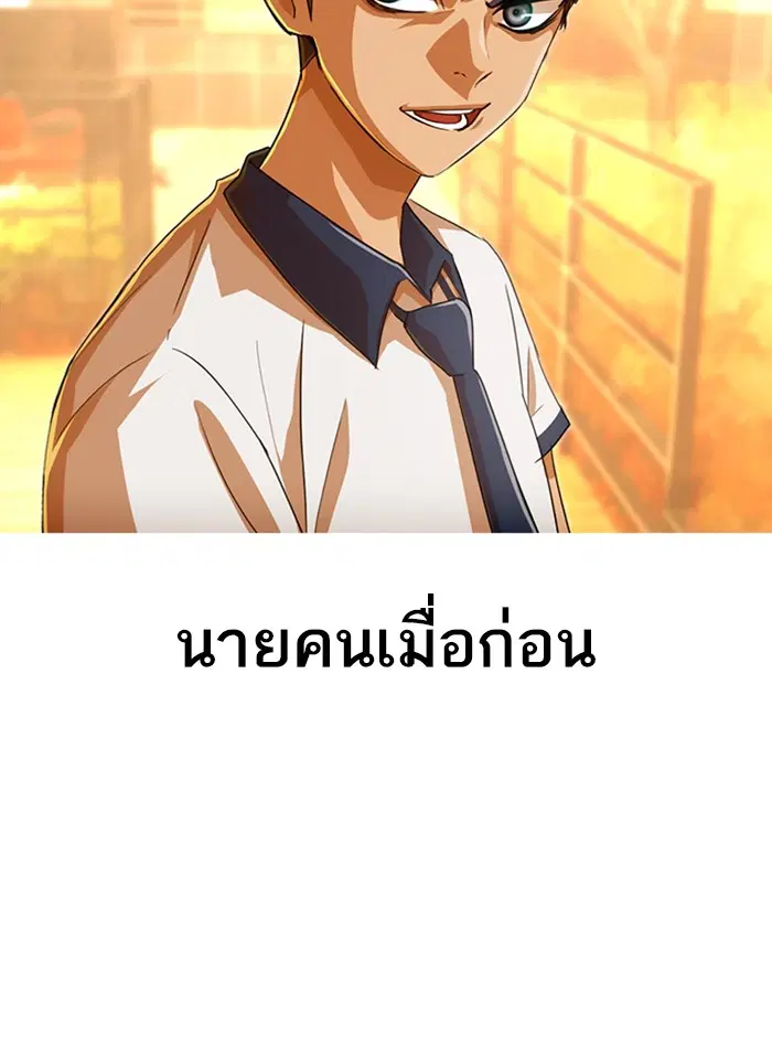 หน้า 89 จาก 122