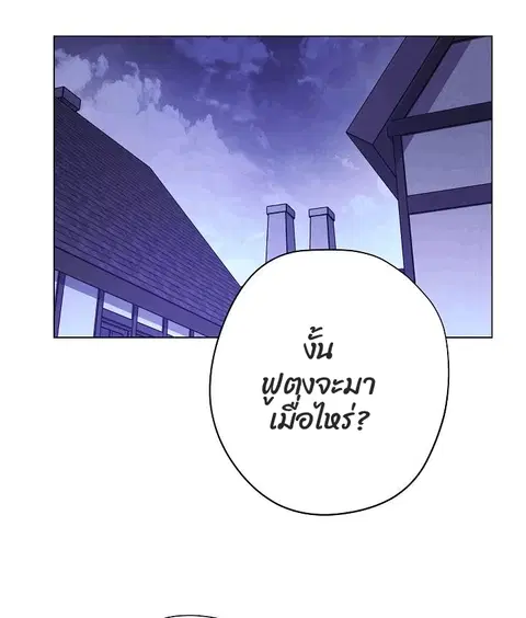 หน้า 90 จาก 97