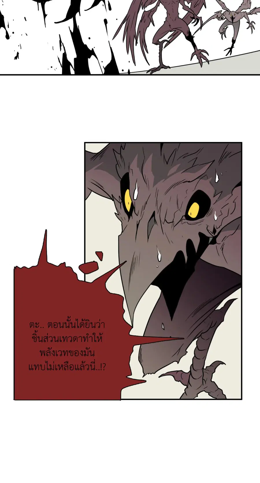 หน้า 27 จาก 66