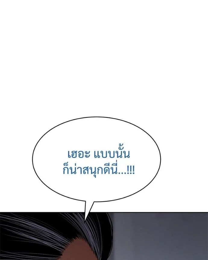 หน้า 82 จาก 241
