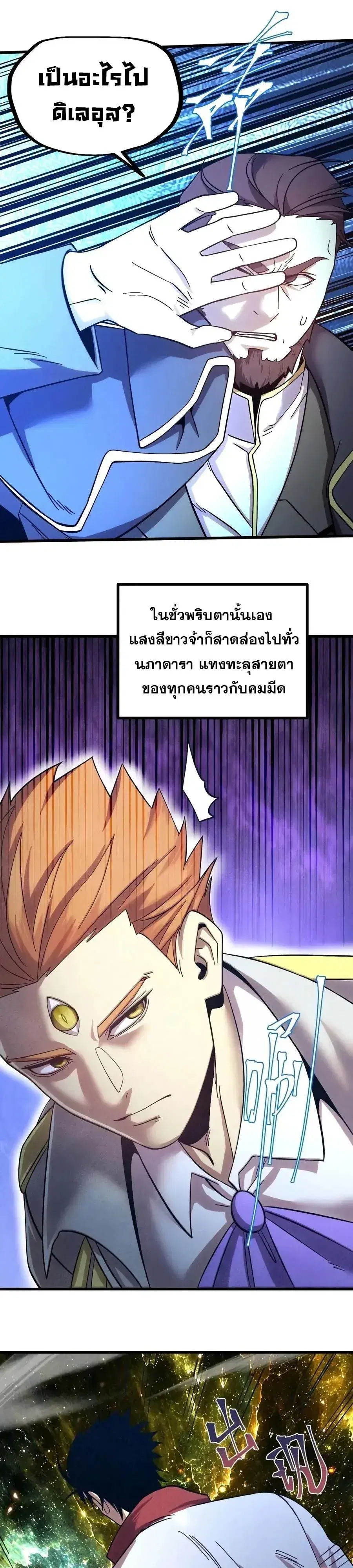 หน้า 26 จาก 30