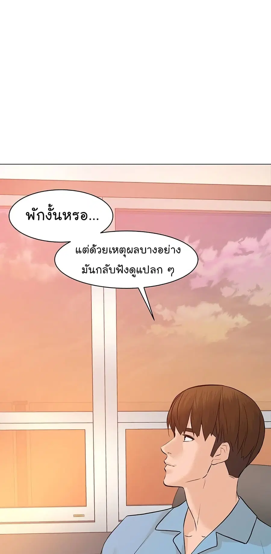 หน้า 100 จาก 103