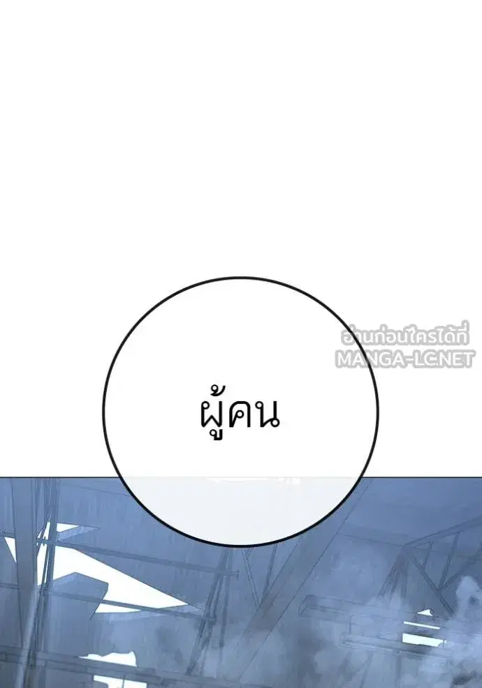 หน้า 16 จาก 222