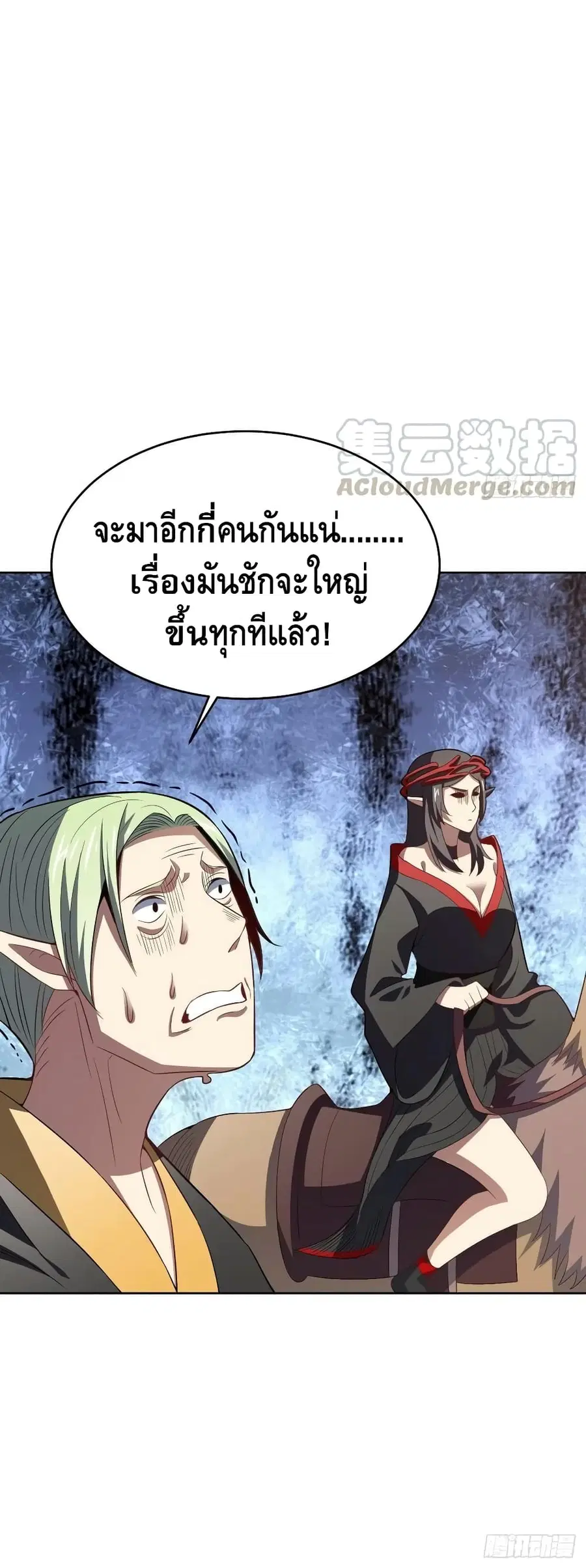 หน้า 41 จาก 42