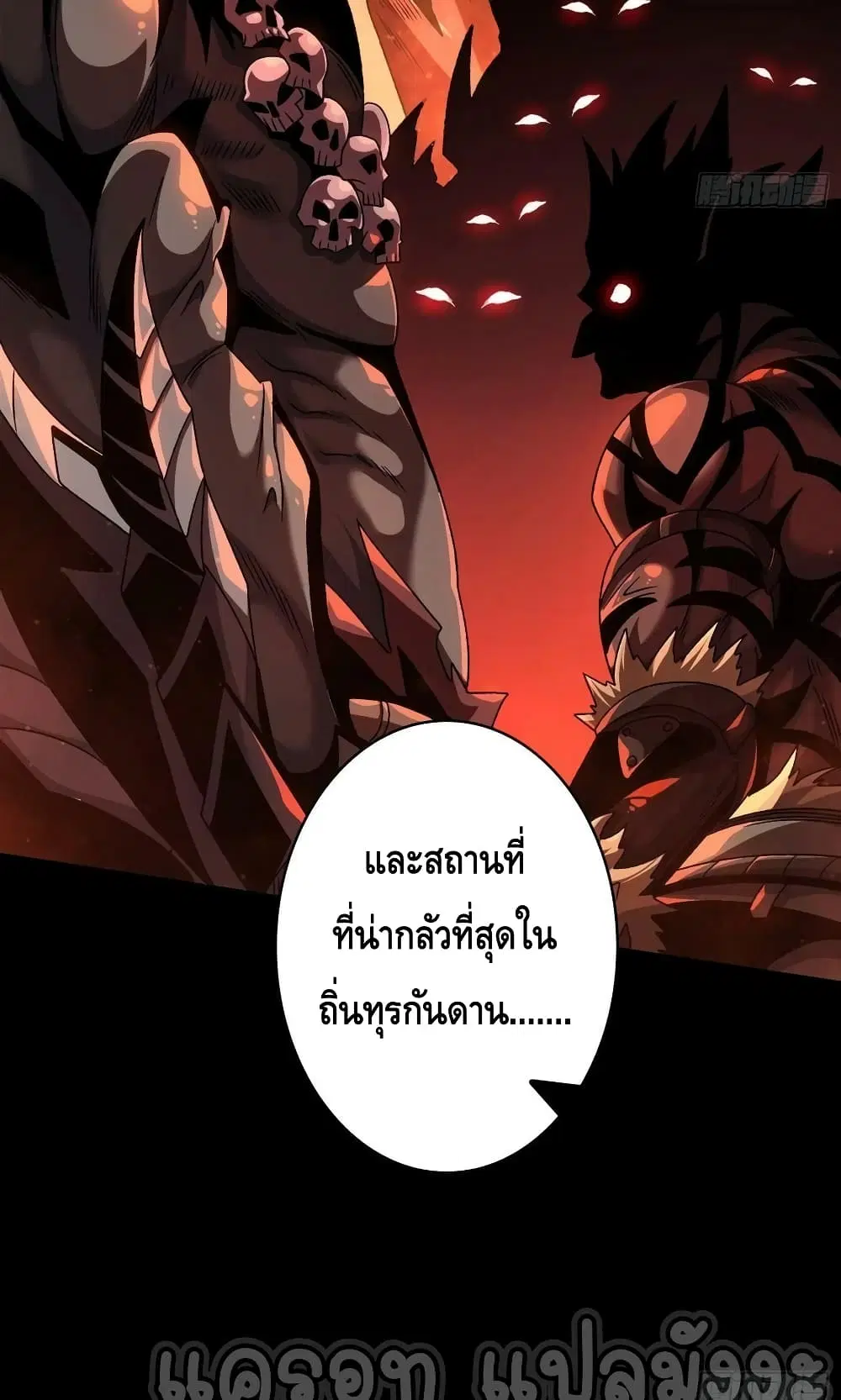 หน้า 27 จาก 52