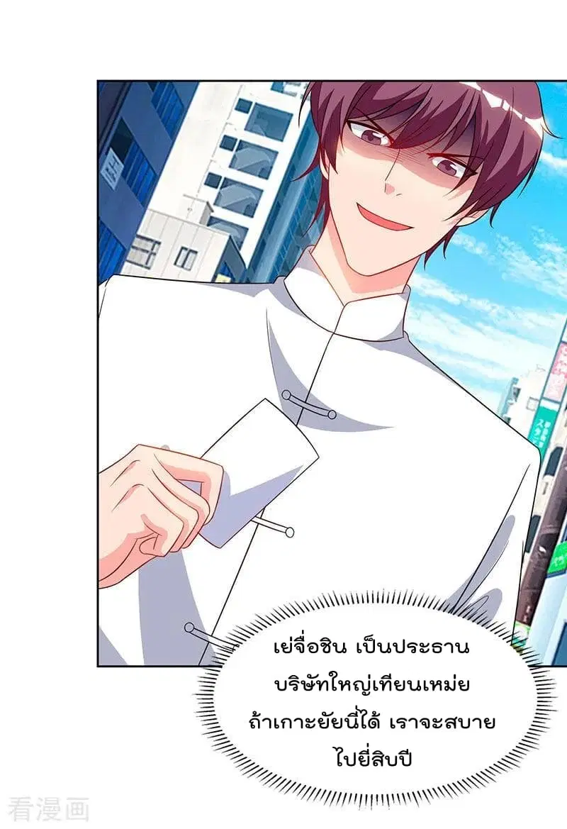 หน้า 31 จาก 32