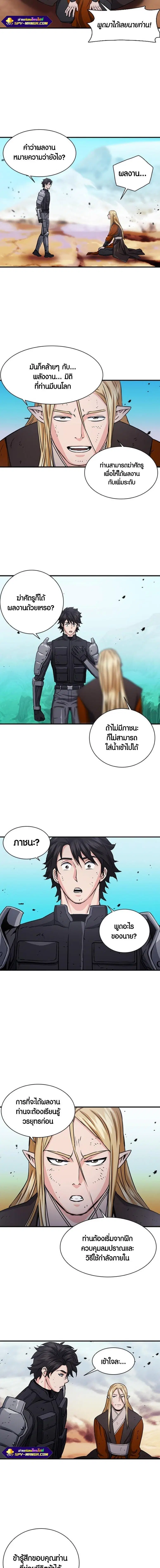 หน้า 5 จาก 20