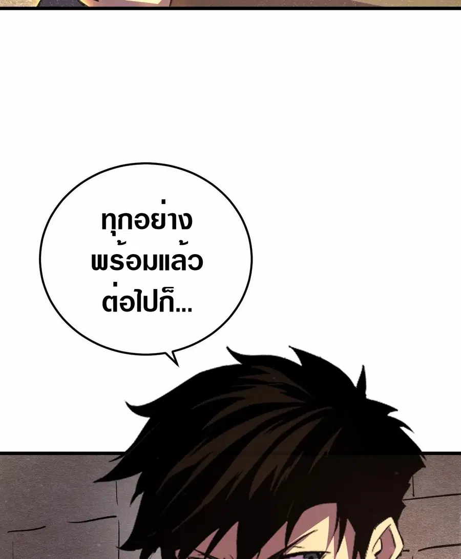 หน้า 29 จาก 30