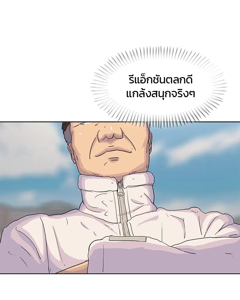 หน้า 100 จาก 103