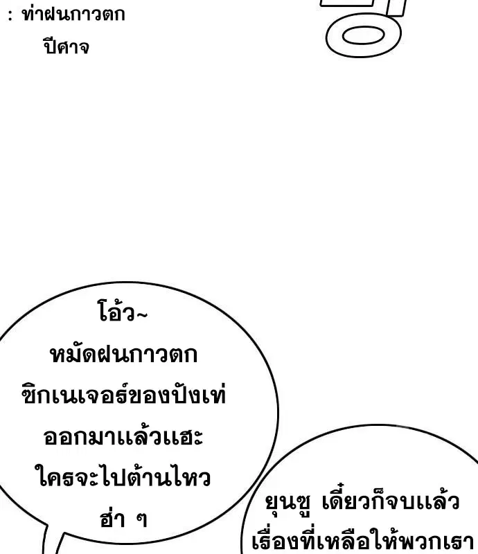 หน้า 33 จาก 189