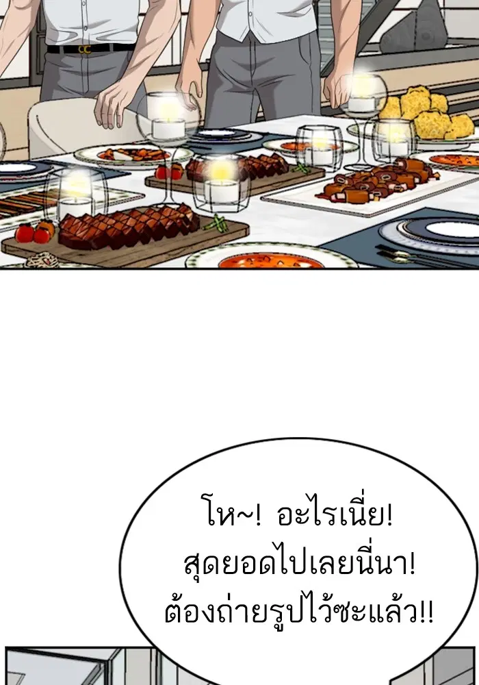 หน้า 89 จาก 131