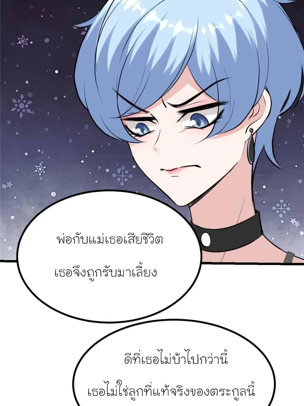 หน้า 4 จาก 79