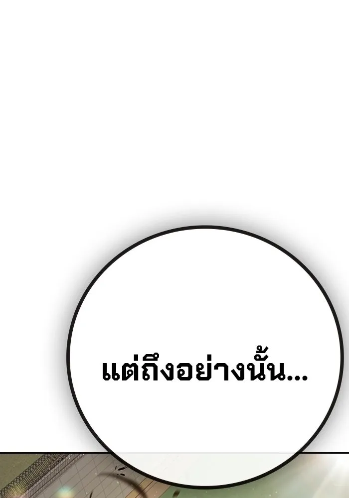 หน้า 202 จาก 213