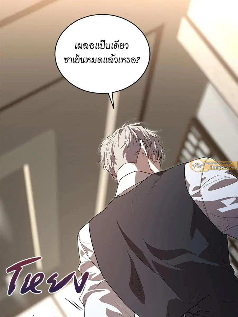หน้า 97 จาก 124