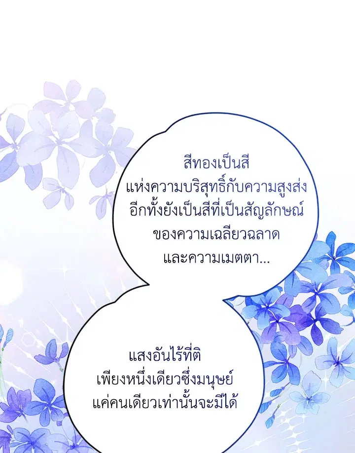 หน้า 90 จาก 115