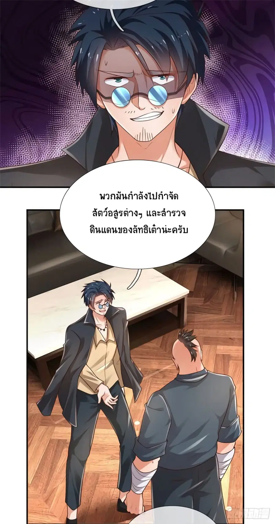 หน้า 15 จาก 30
