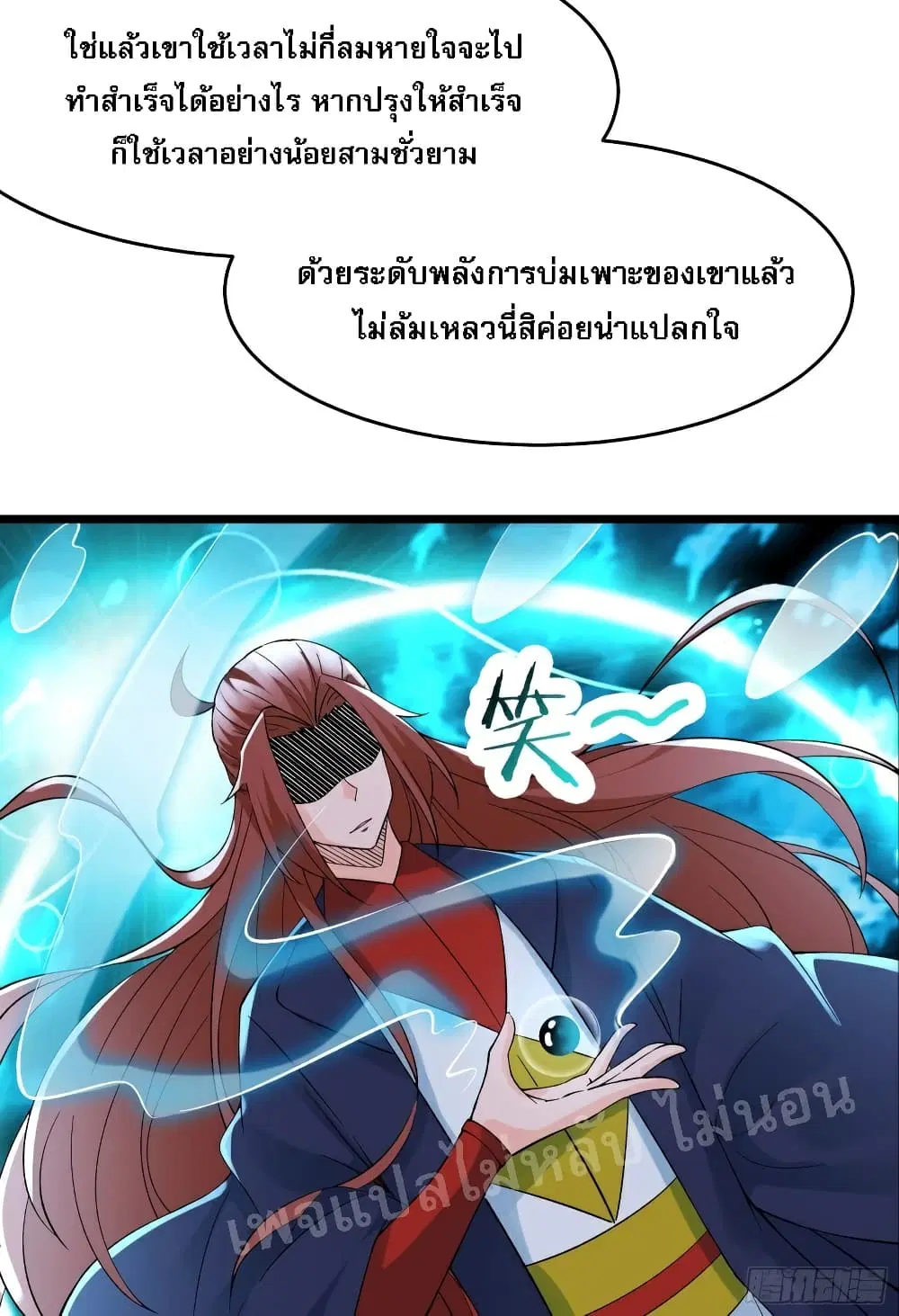 หน้า 14 จาก 37