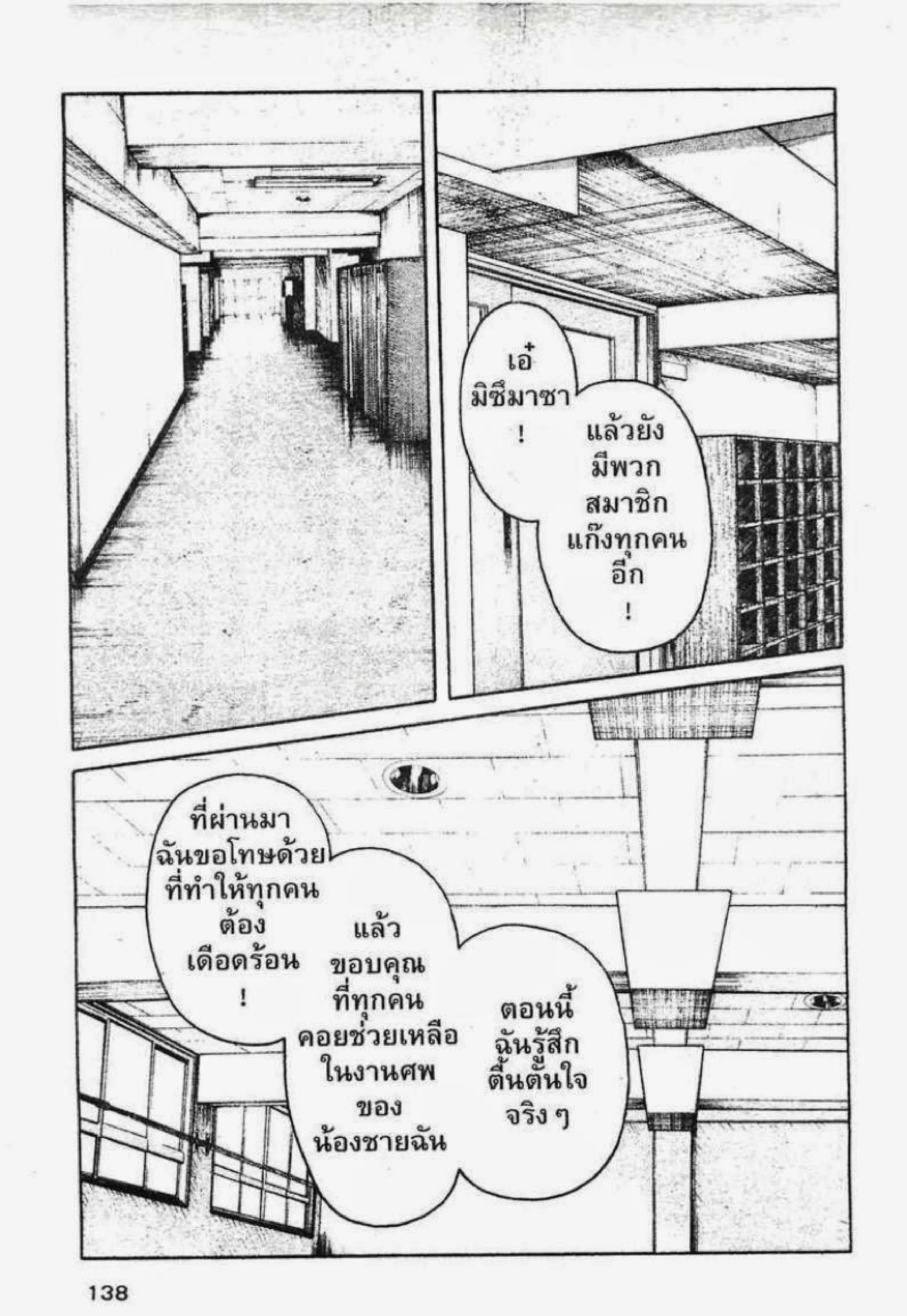 หน้า 46 จาก 50