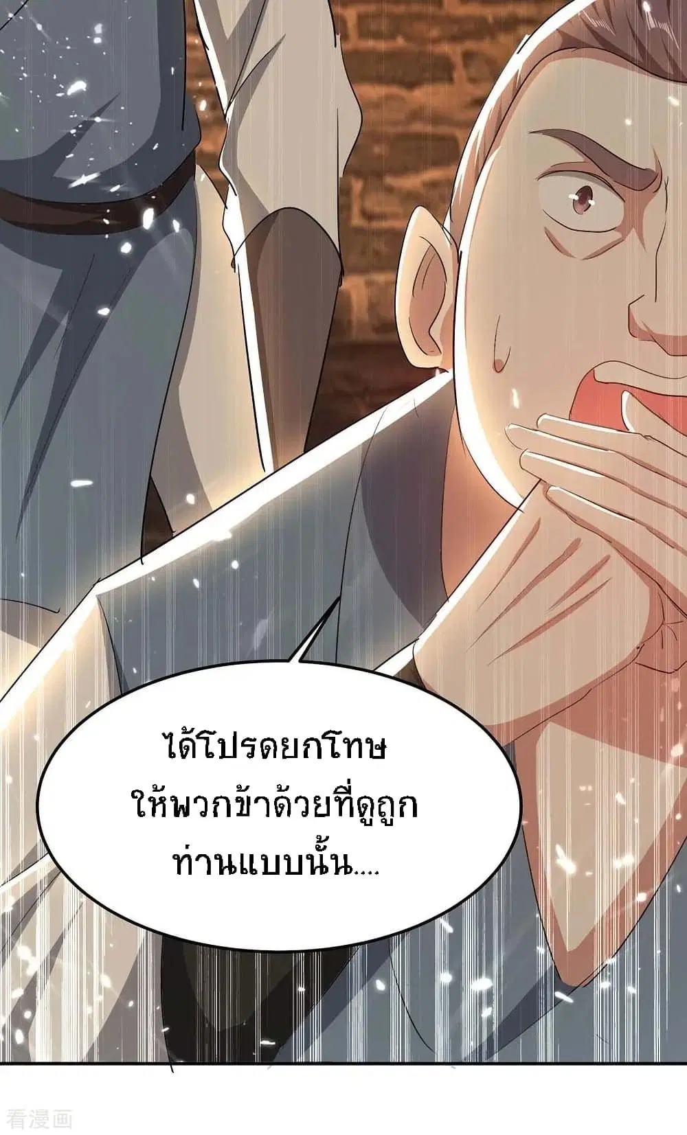 หน้า 4 จาก 50