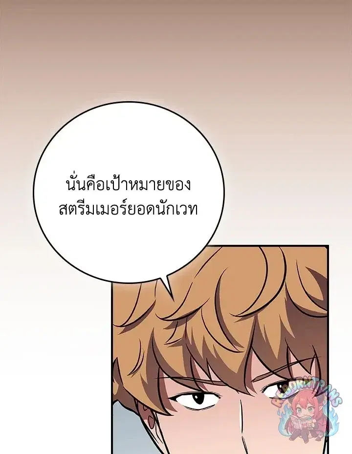 หน้า 122 จาก 150