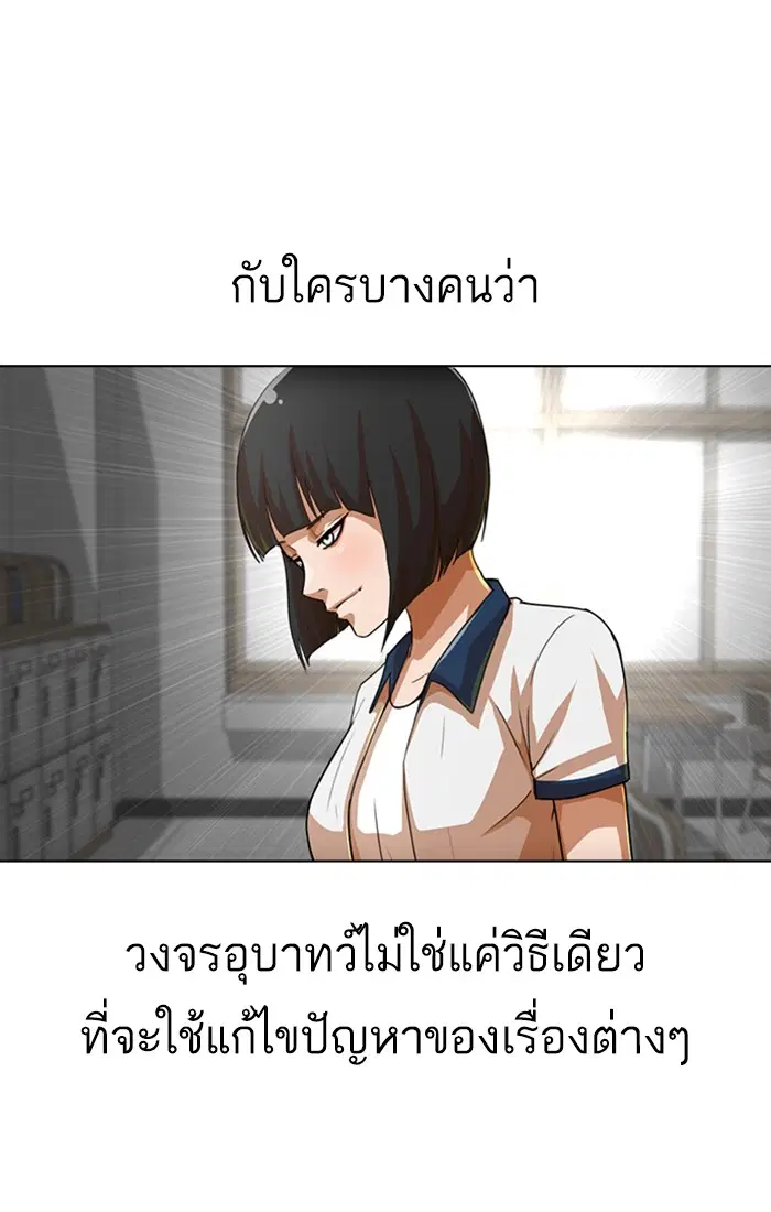 หน้า 89 จาก 117