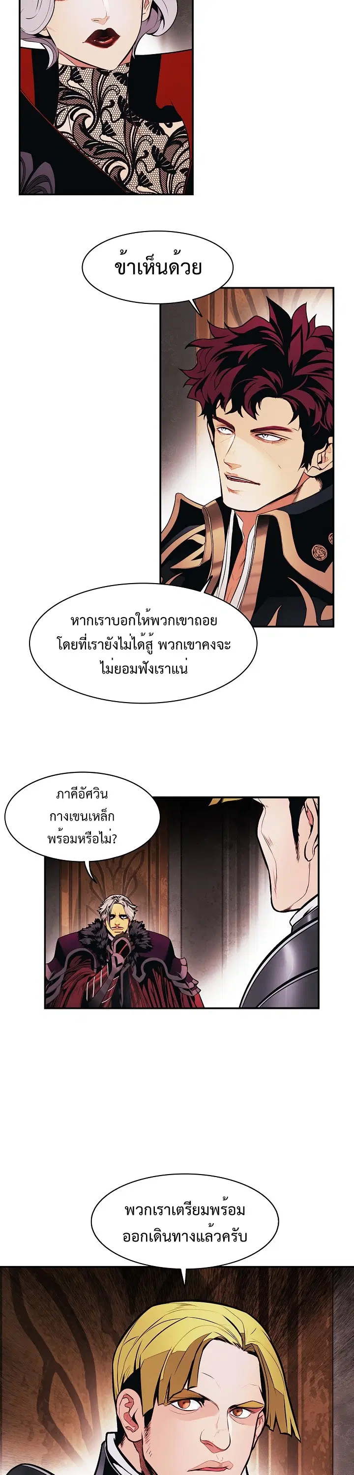 หน้า 3 จาก 37