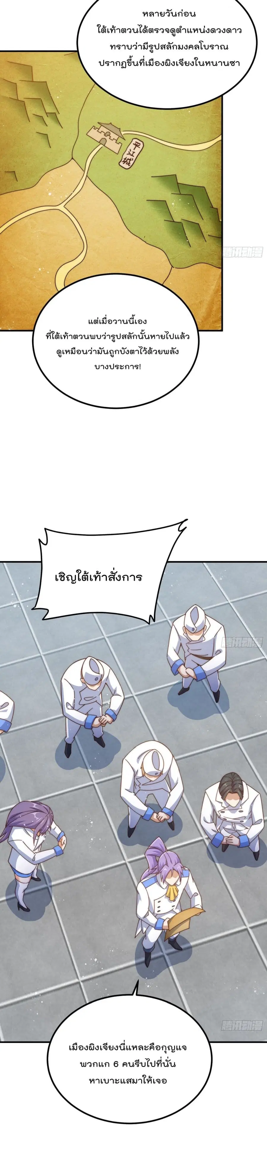 หน้า 7 จาก 43