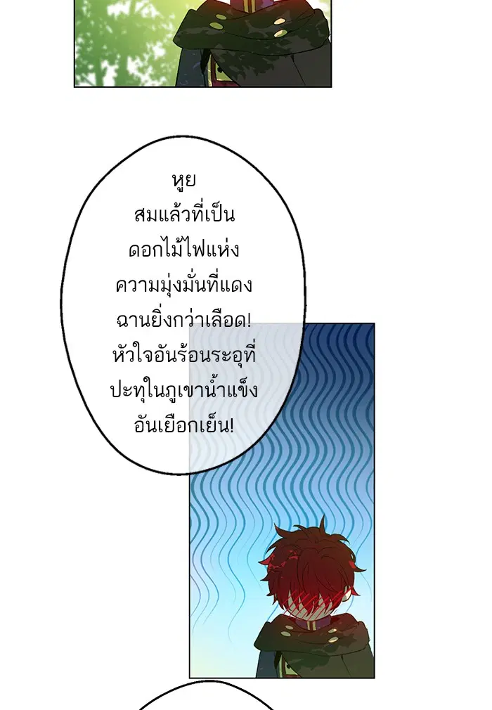 หน้า 5 จาก 78