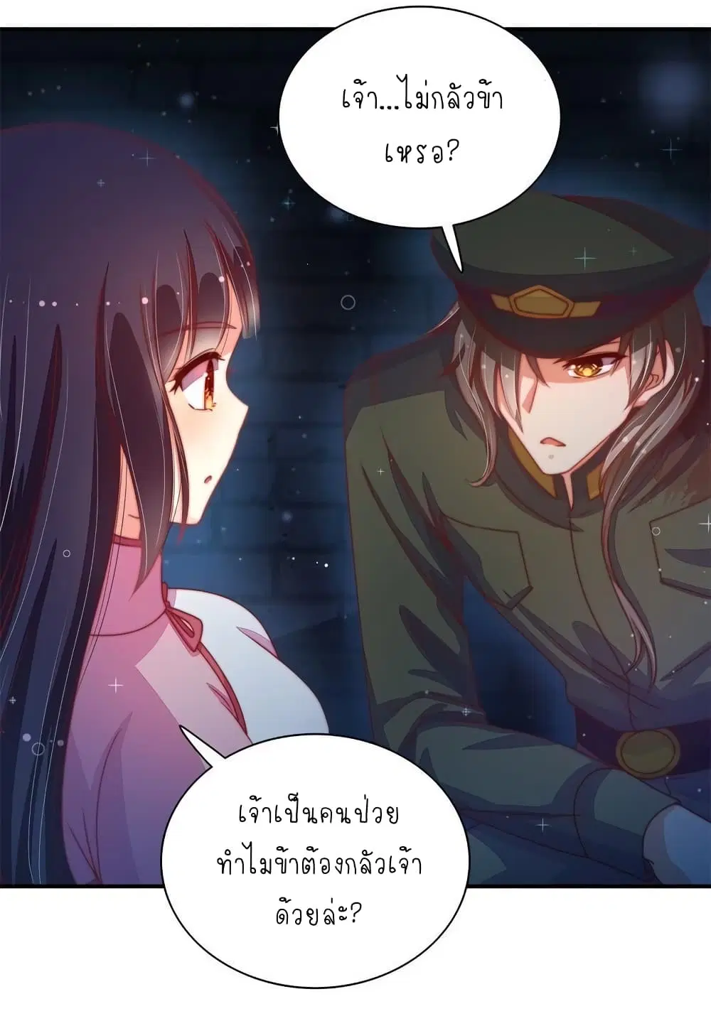 หน้า 4 จาก 29