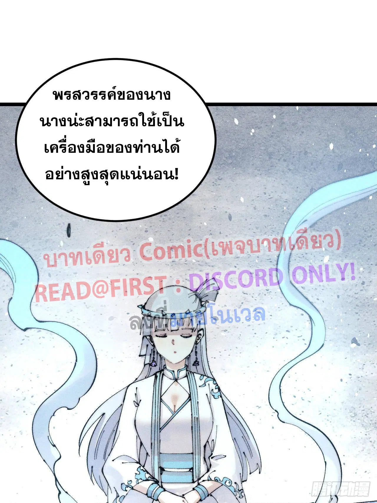 หน้า 16 จาก 80