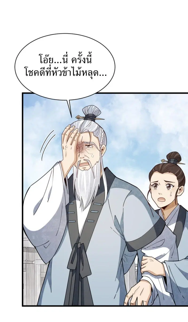 หน้า 15 จาก 41