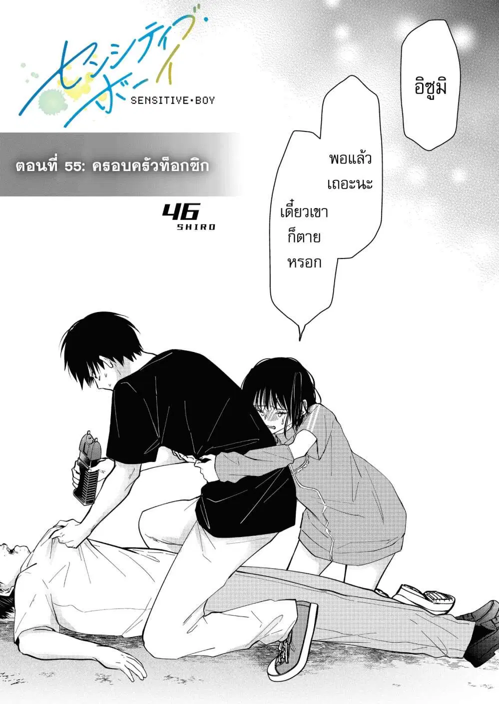 หน้า 1 จาก 16