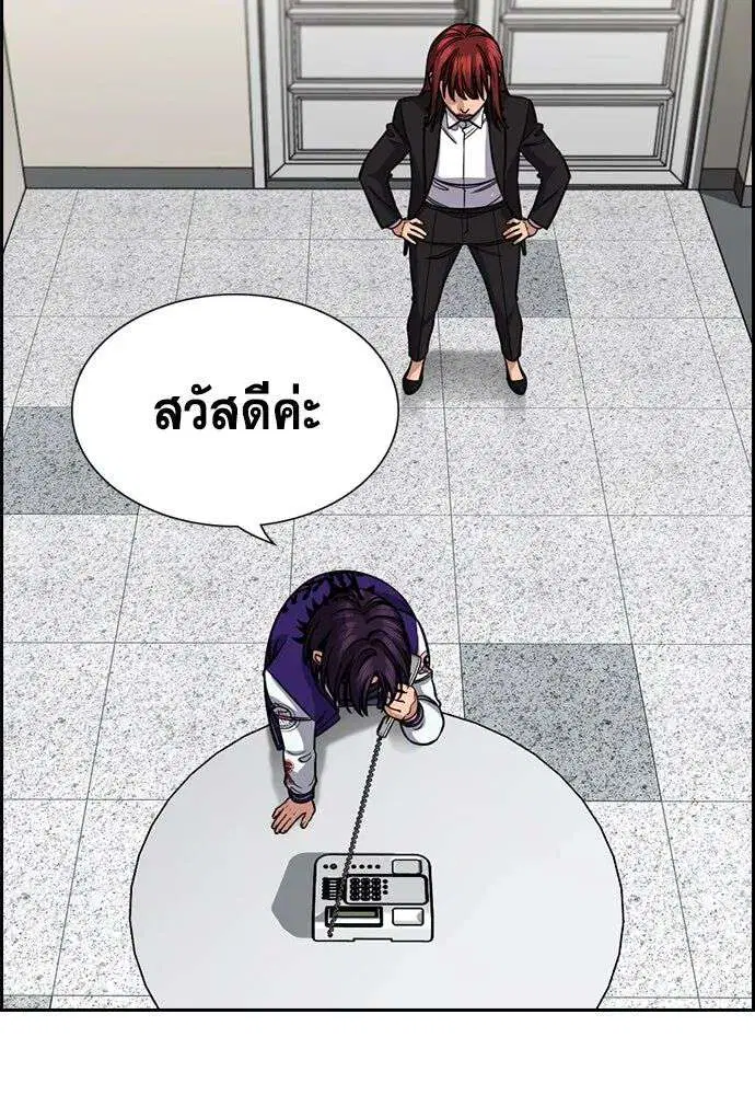 หน้า 38 จาก 137
