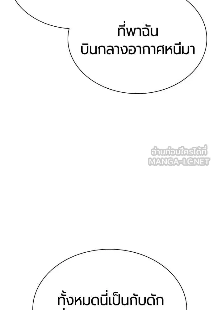 หน้า 121 จาก 199