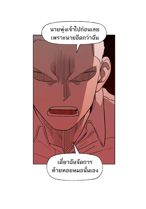 หน้า 58 จาก 106