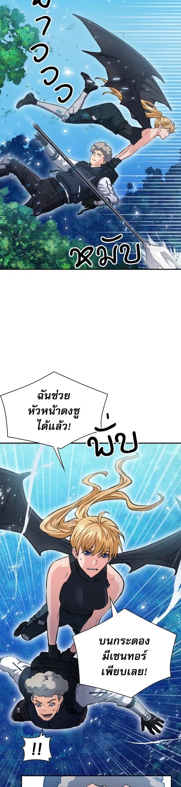 หน้า 24 จาก 42