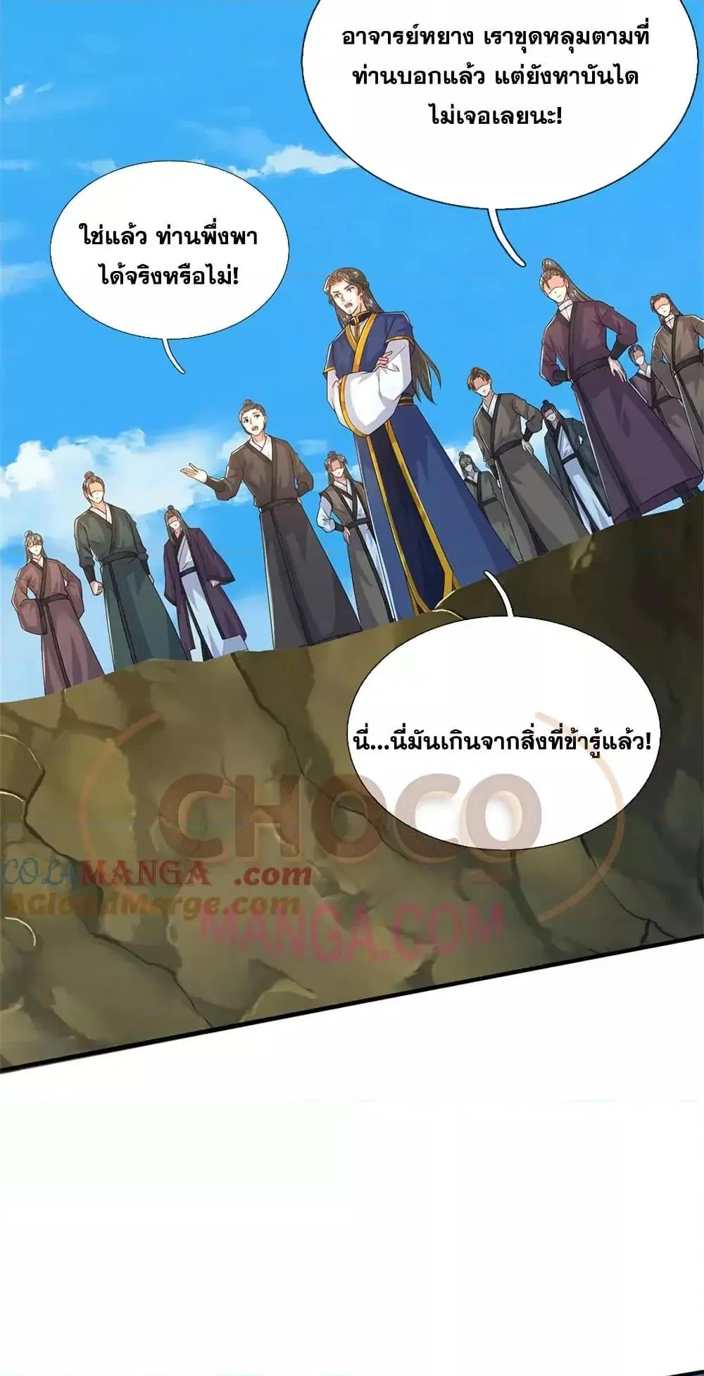 หน้า 7 จาก 42