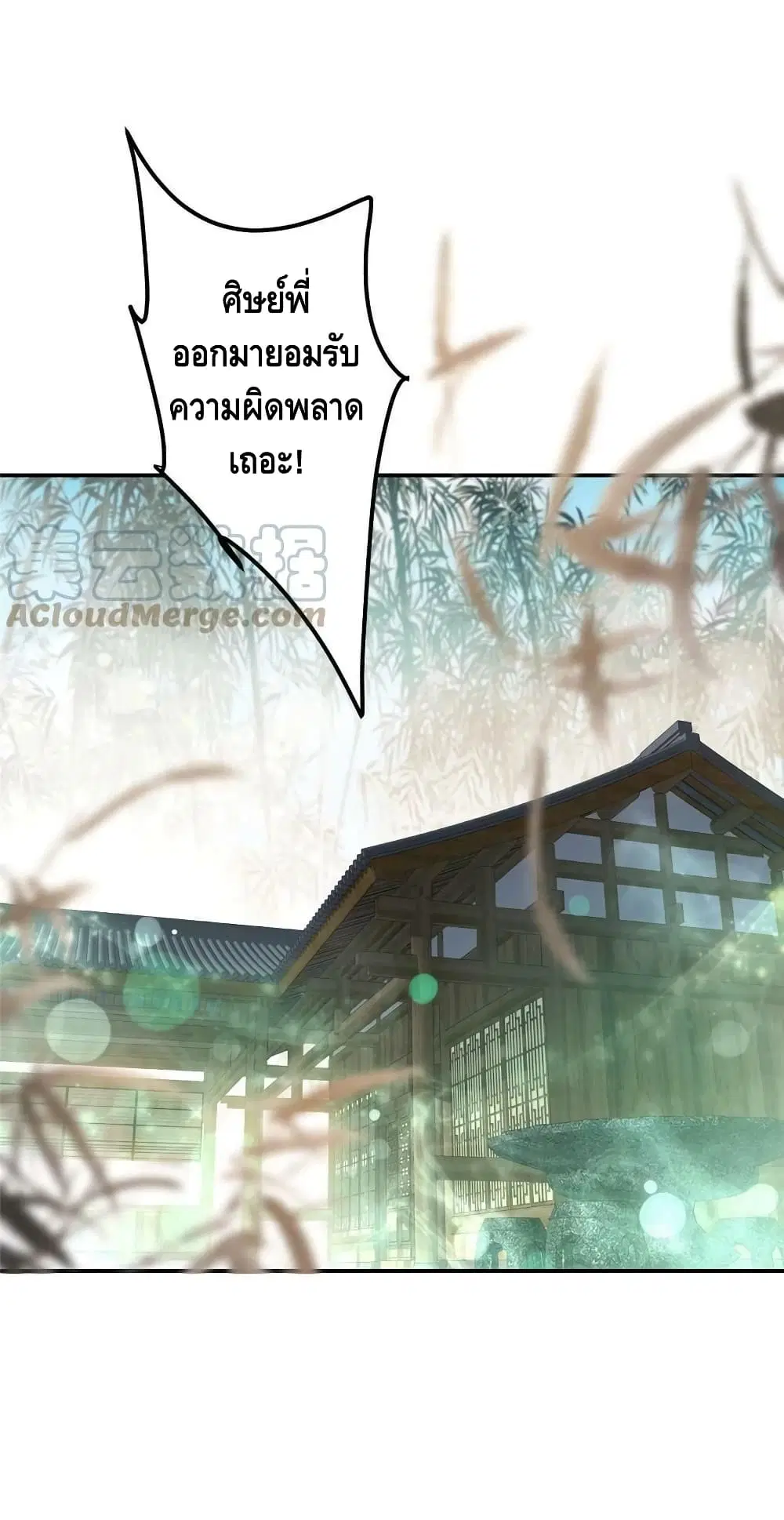 หน้า 26 จาก 42