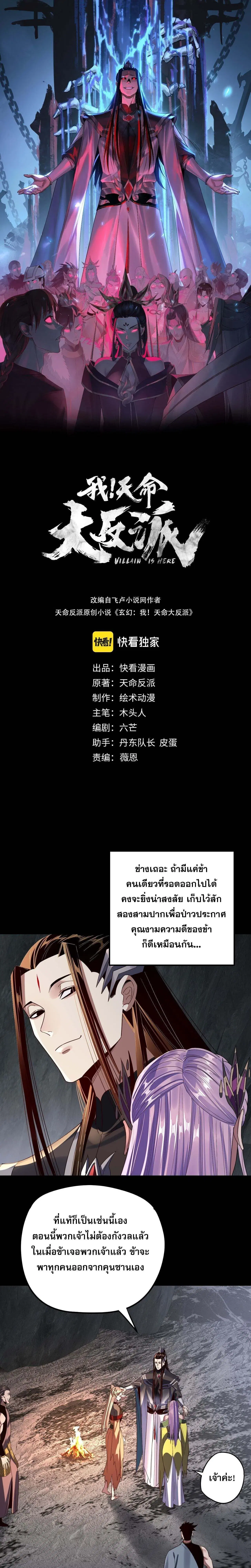 หน้า 1 จาก 19
