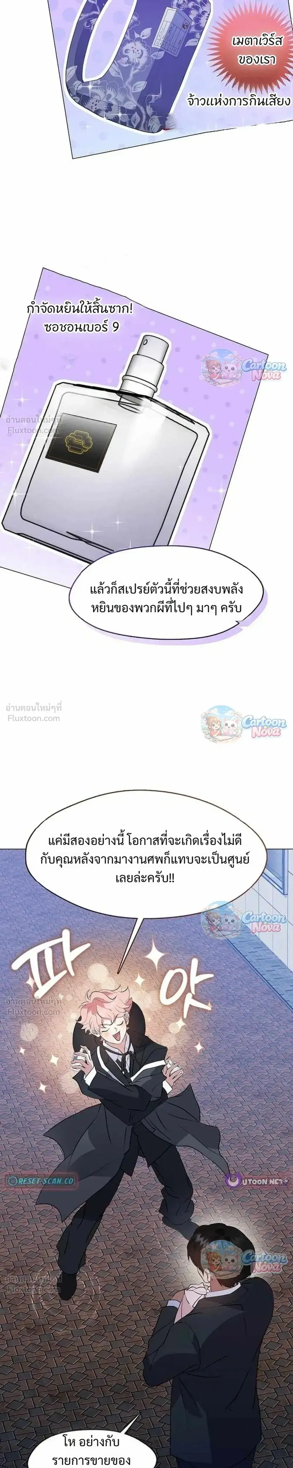 หน้า 9 จาก 27