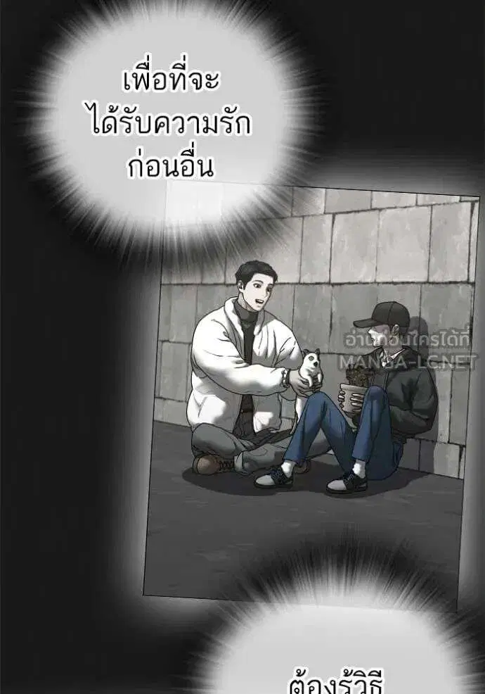 หน้า 9 จาก 237